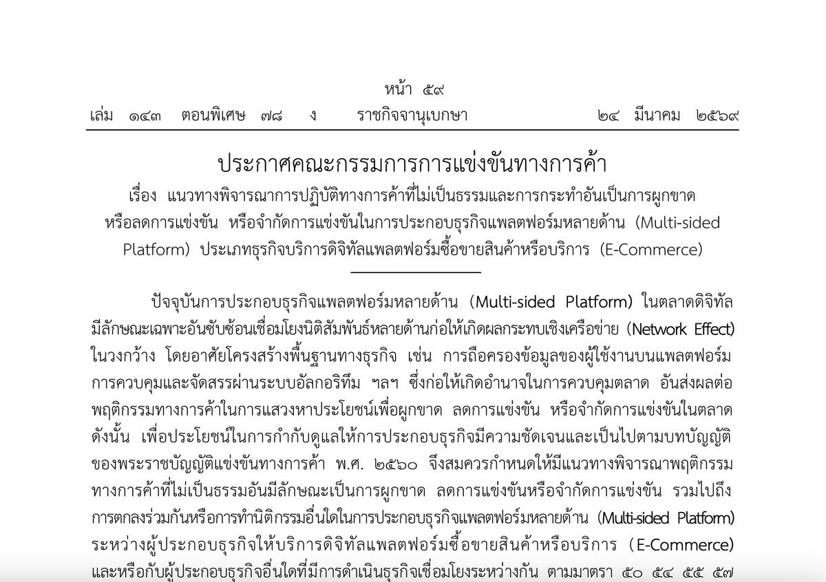 MarketThink tweet media