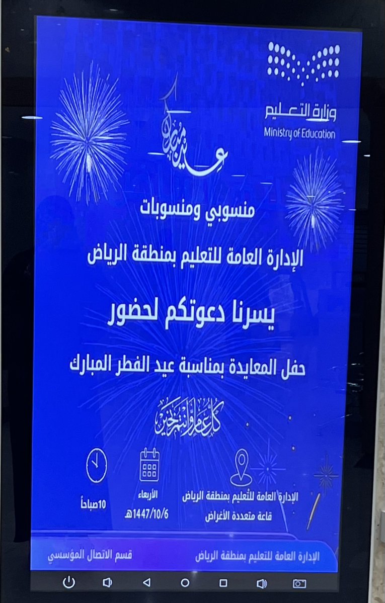 حنان اللحيدان tweet media