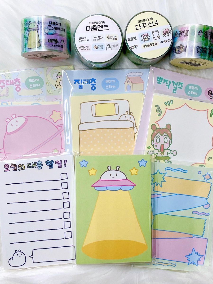 밀키앤멀키 tweet media