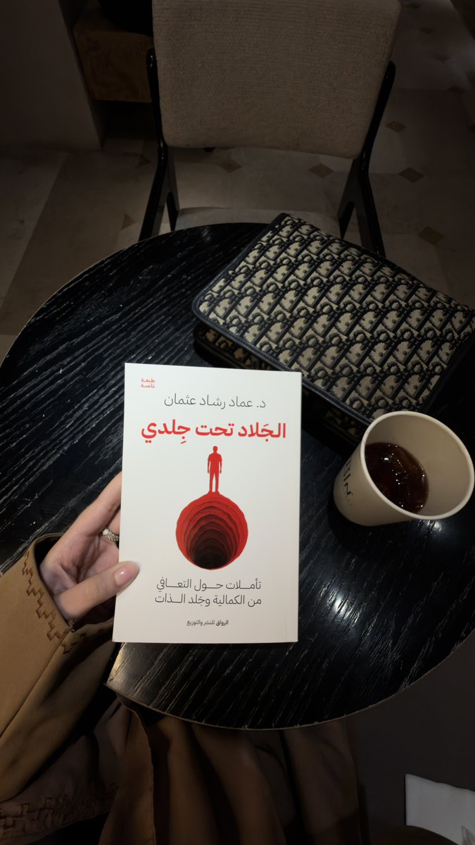 عبير العنزي tweet media