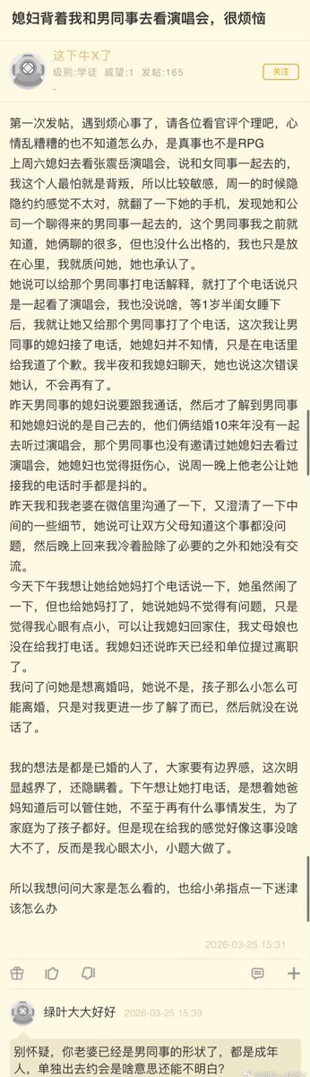 The Gulag Bot tweet media