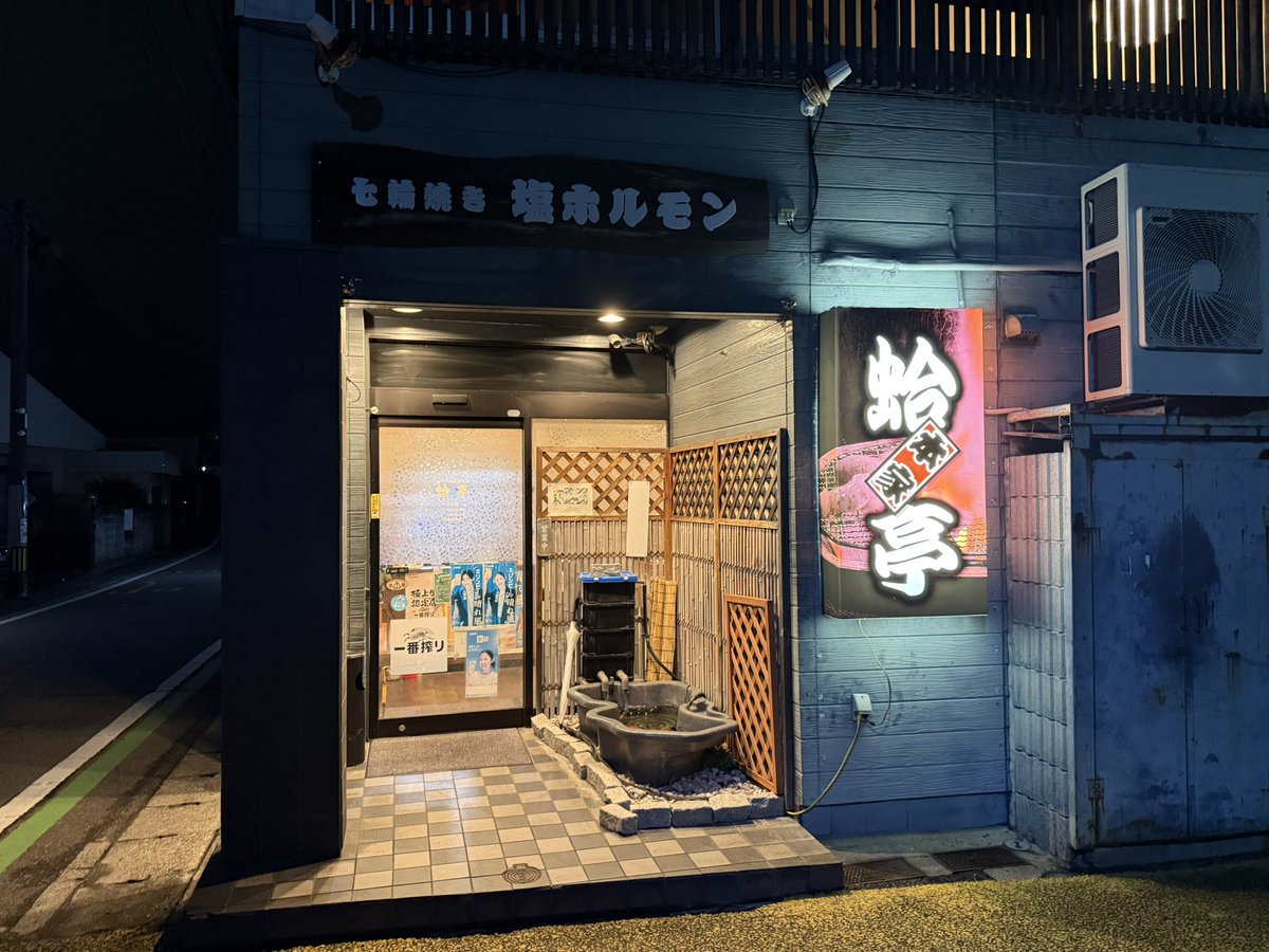 しっくんやで🫵ええやんの人！ tweet media