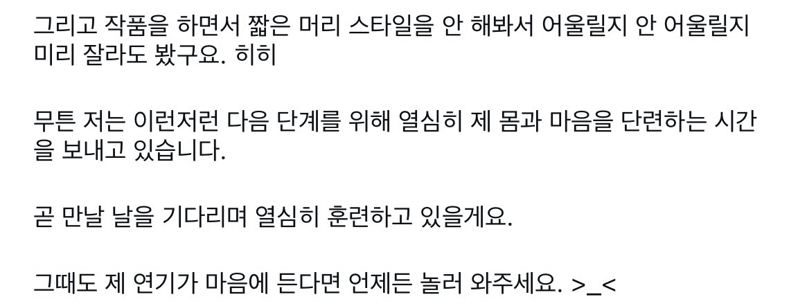 🌳숲츠 “̮ tweet media