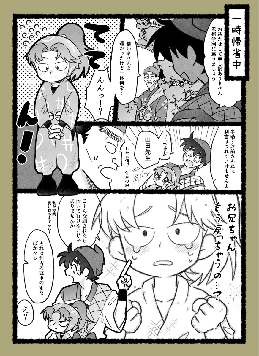 🐟さば tweet media