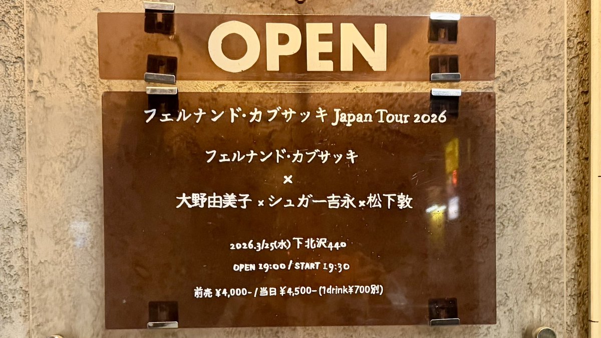 🐈⬛ProgRockAddict tweet media