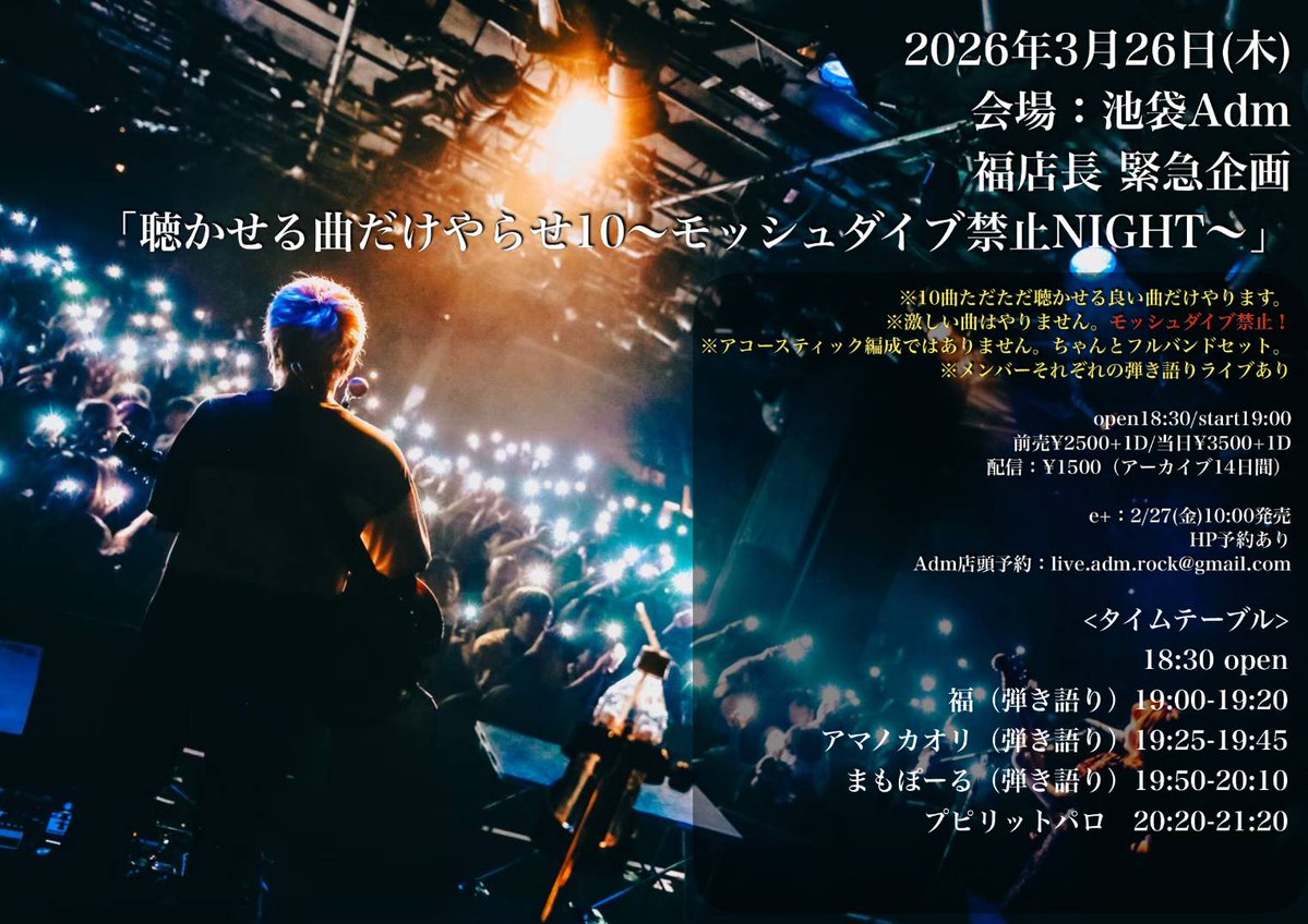 福(プピリットパロ) tweet media