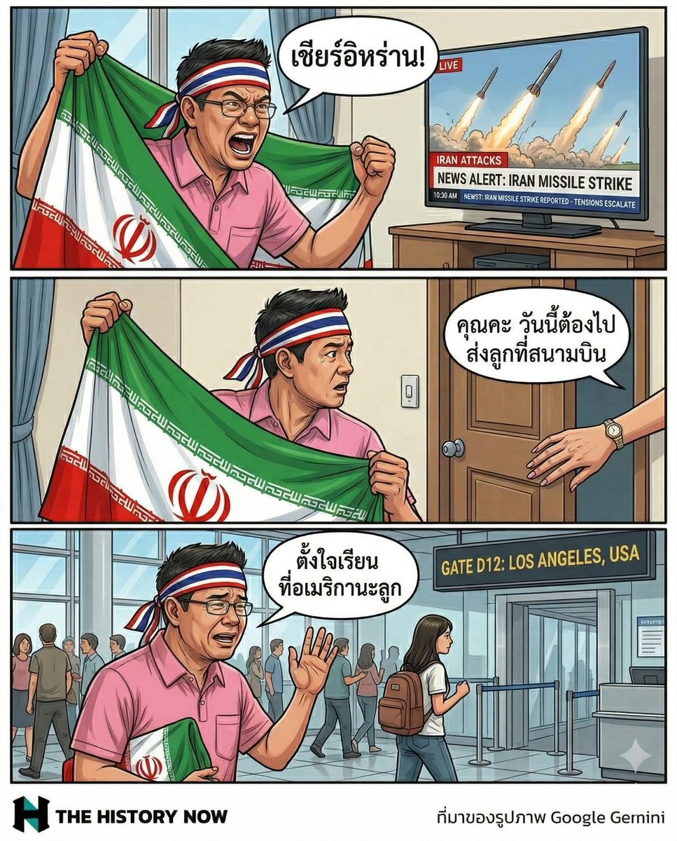 Reds Fc Pheuthai tweet media