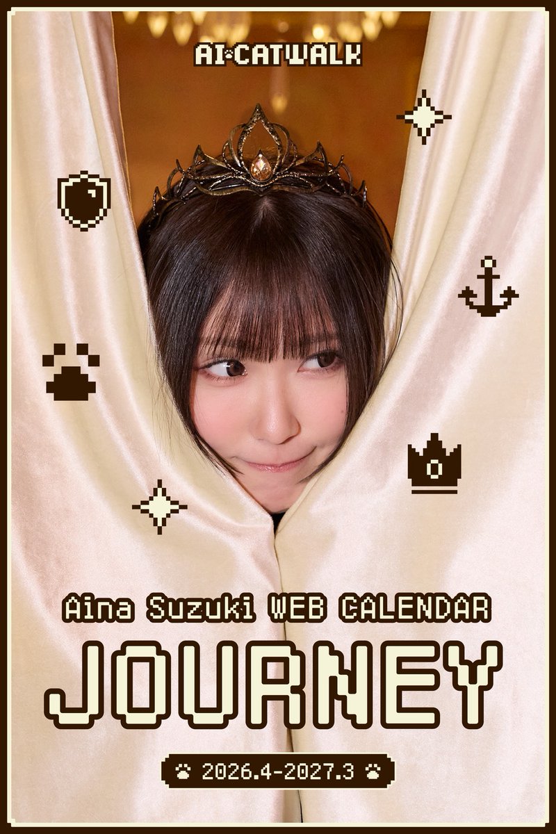 鈴木愛奈 公式Info tweet media