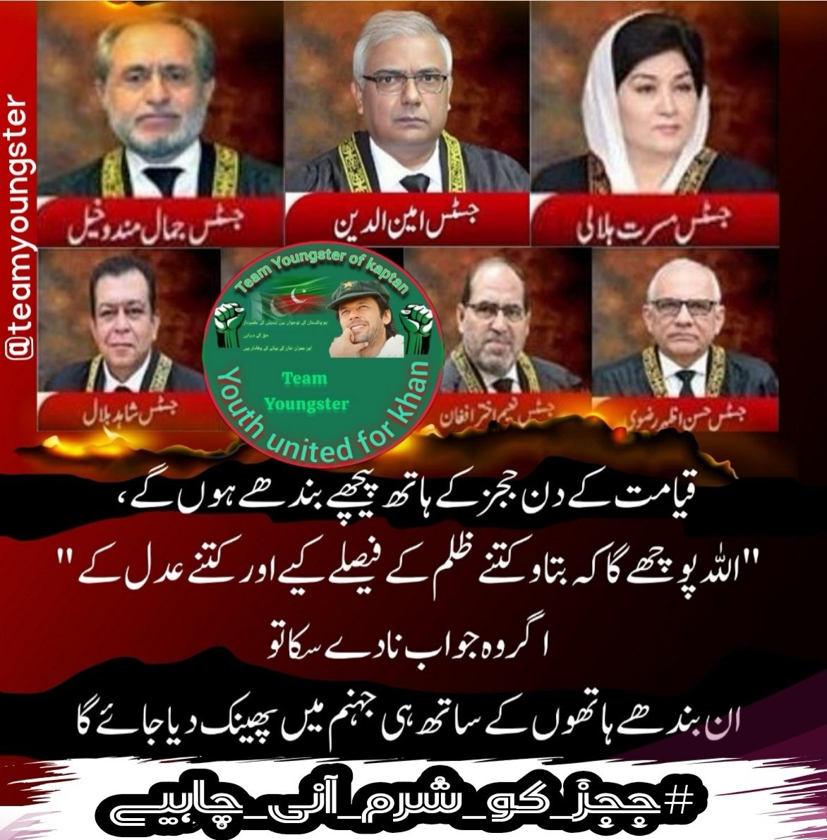 CHOUDRY WITH IK tweet media