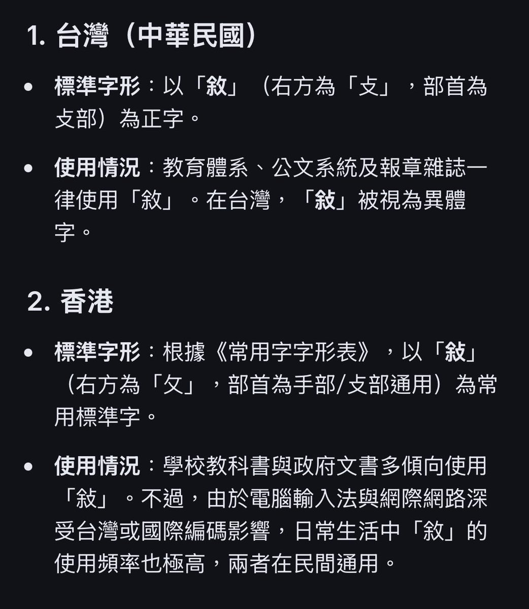 Kaylie 🔳 💙💛 tweet media