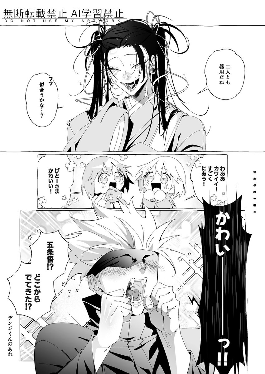 夢のように❔ tweet media