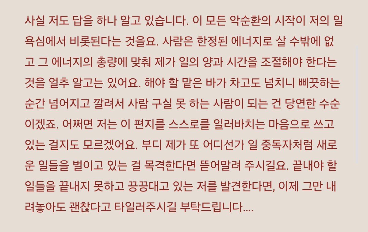 풀잉어 tweet media