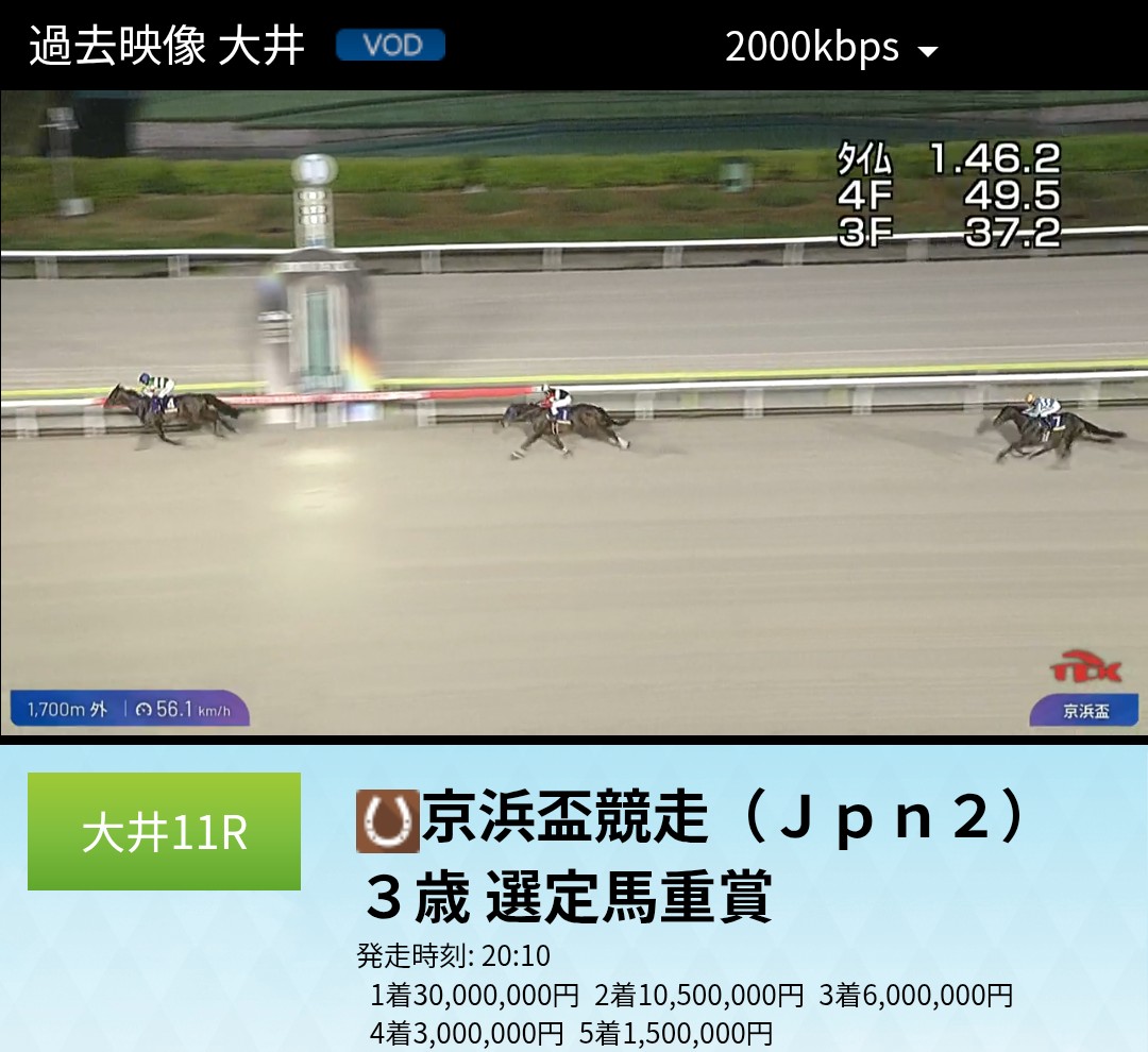 森タイツ tweet media