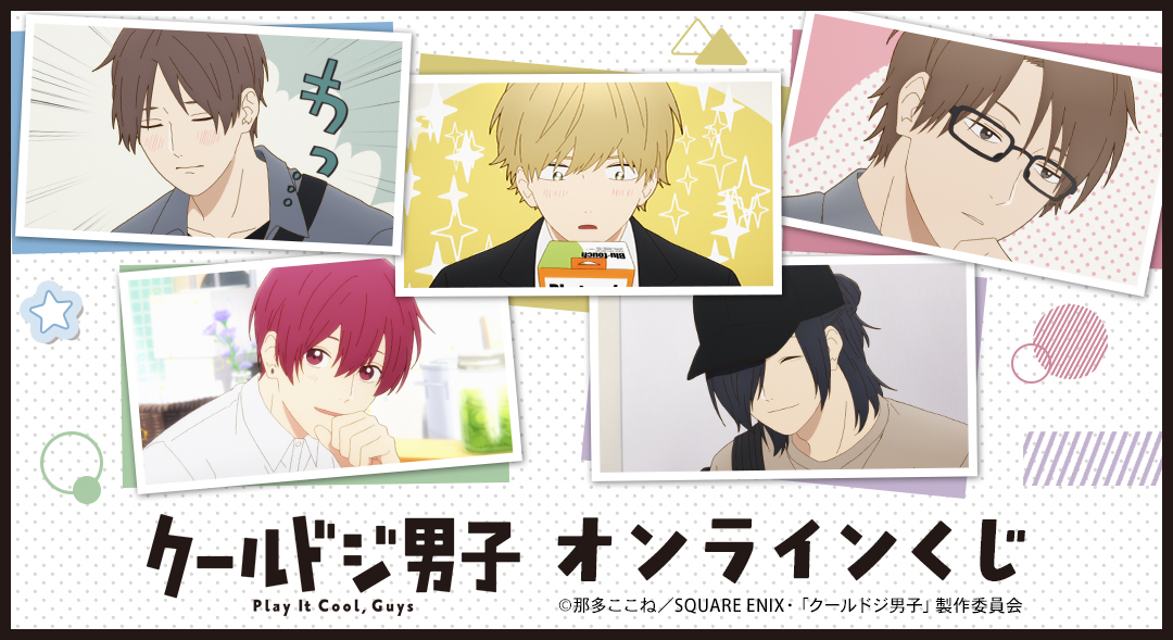 DRAW!DRAW! -ドロー！ドロー！- 公式 tweet media