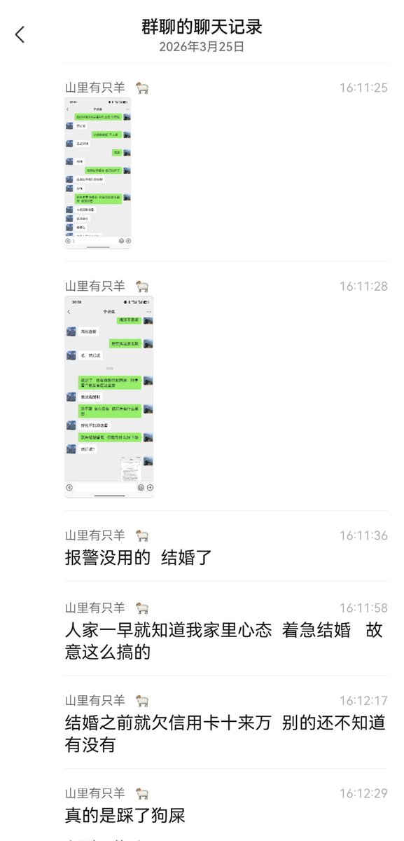 陈哥说 tweet media