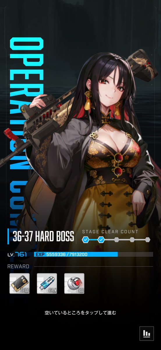 マイNIKKE指揮官 tweet media