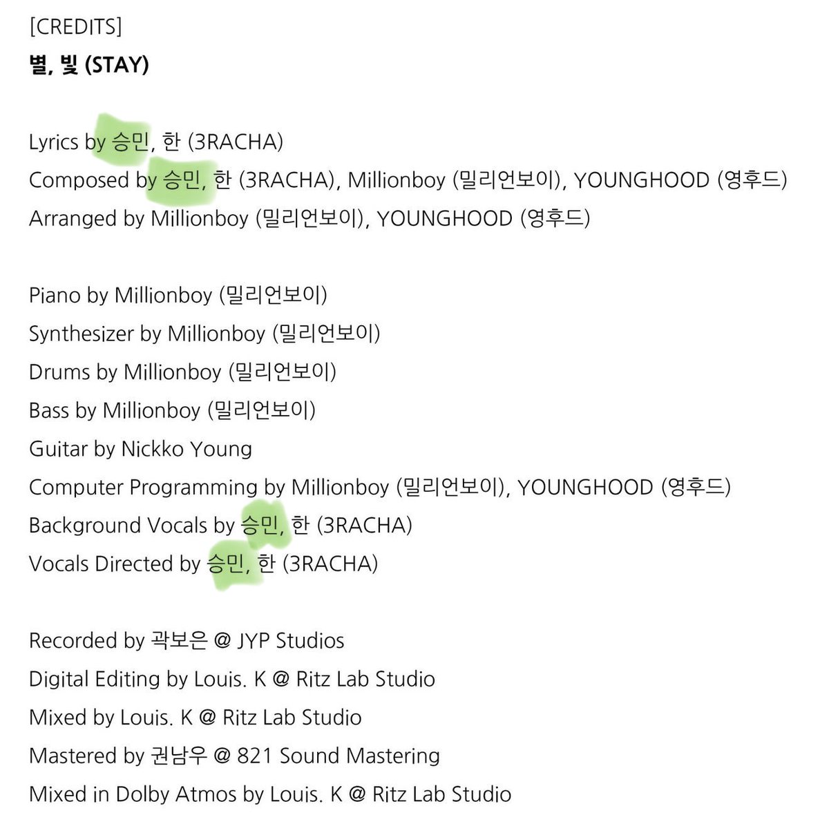 Seungmin 승민 Central 🐶🤎 (SLOW) tweet media