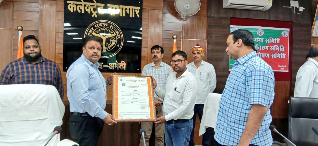 DM Amethi tweet media