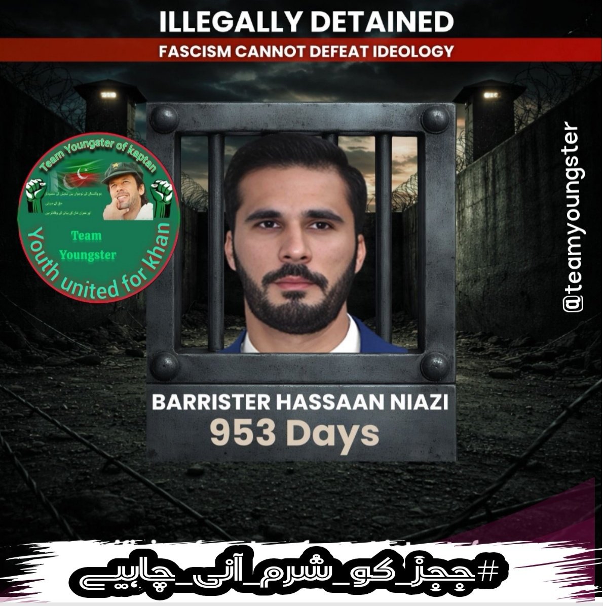 CHOUDRY WITH IK tweet media