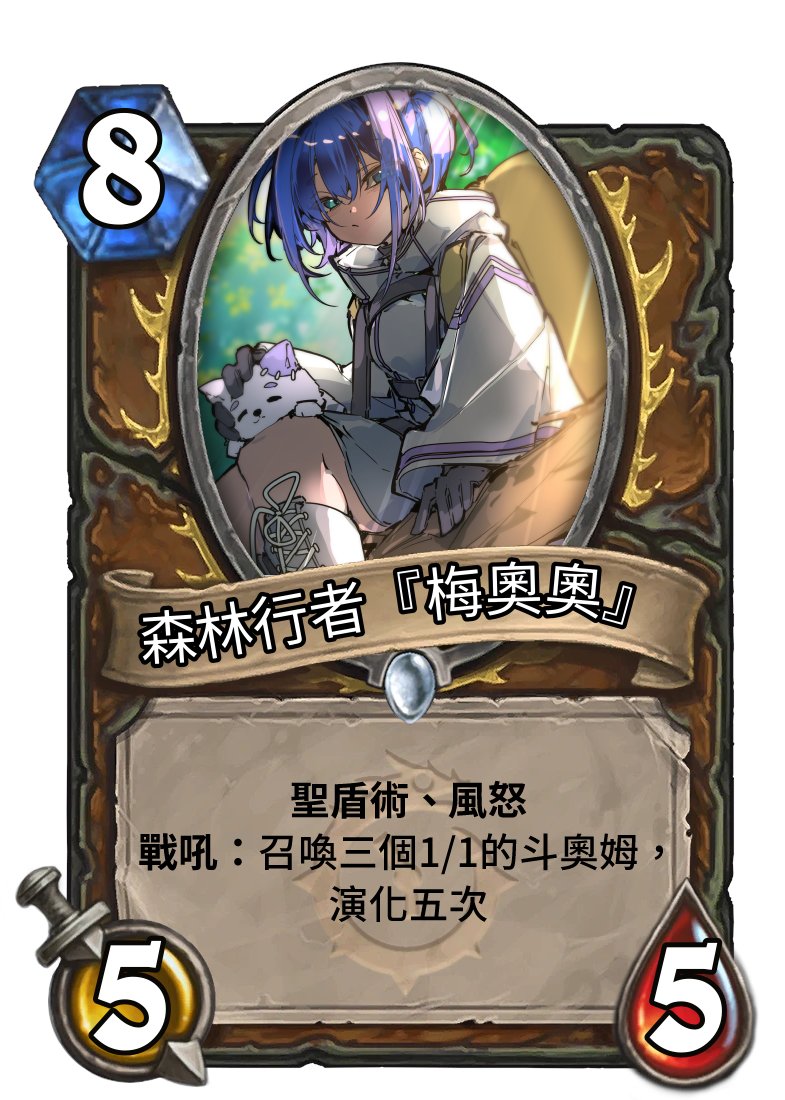 飛天Apsara－ 命理系Vtype tweet media