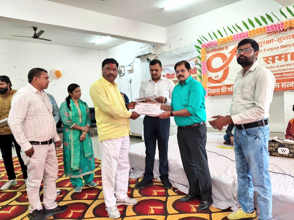 DM Amethi tweet media