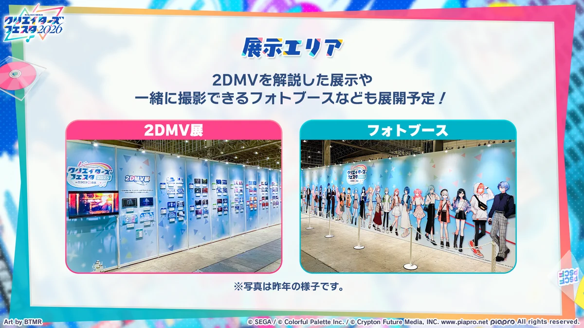 フォトセ ディスプレイ HEQOGcCaYAA7NrE?format=webp&