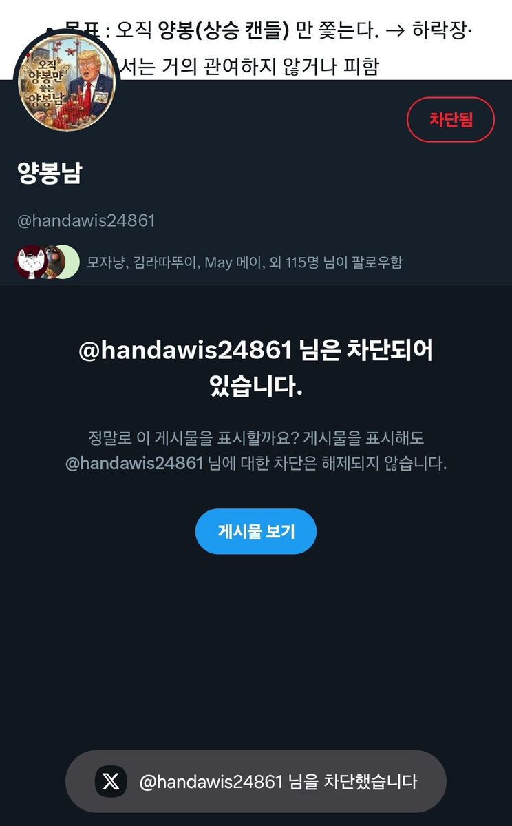 존버맨🪐 tweet media