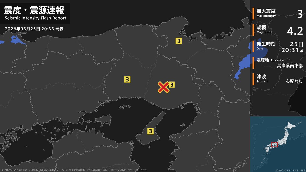 特務機関NERV tweet media