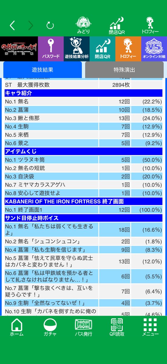 Kingレオ tweet media