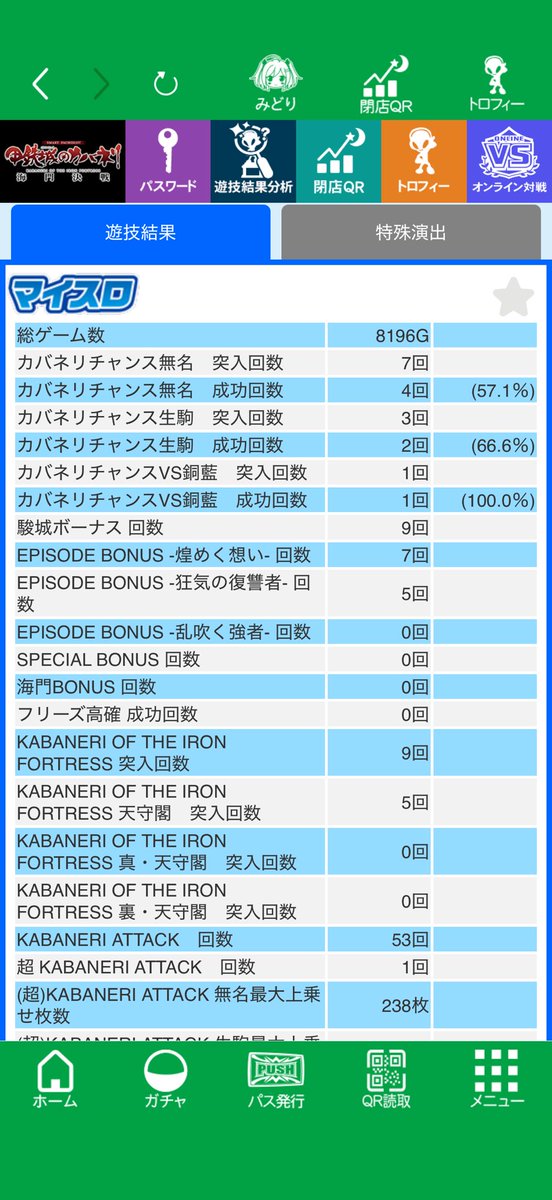 Kingレオ tweet media