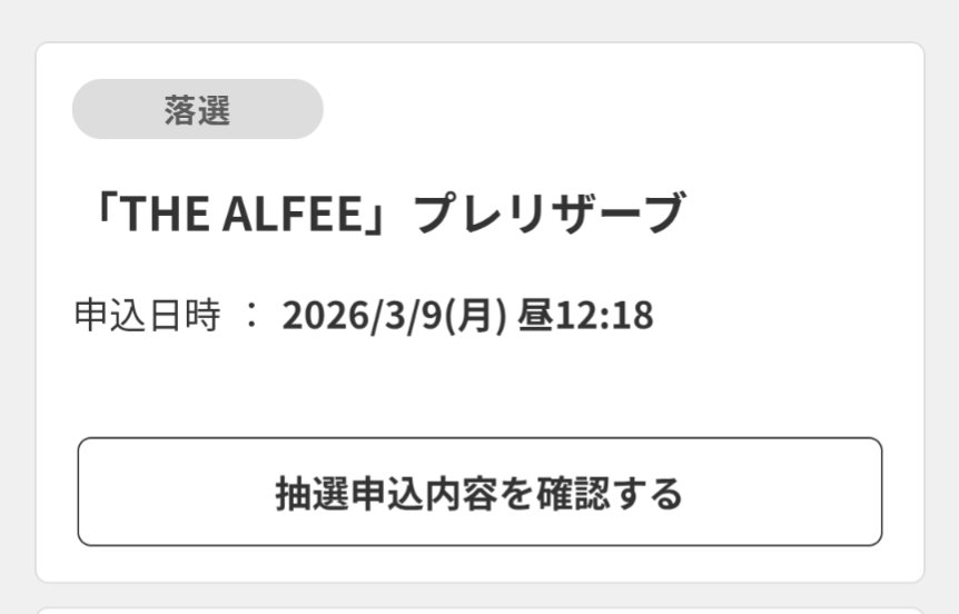 S-YUN (しゅん) tweet media