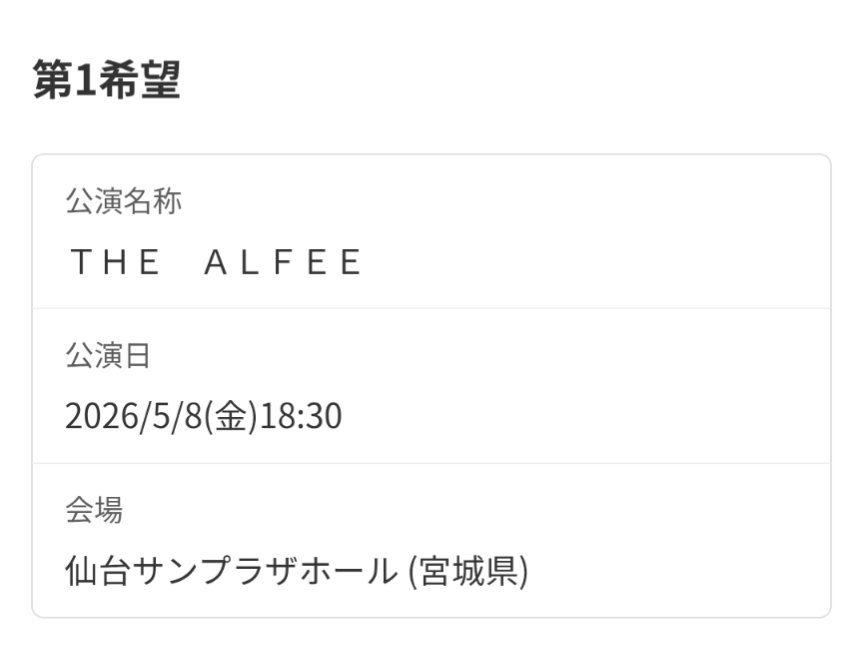 S-YUN (しゅん) tweet media