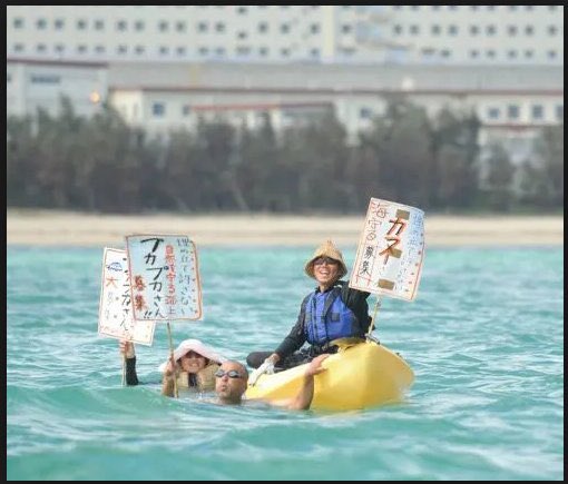 ボギーてどこん（浦添新基地建設見直し協議会） tweet media