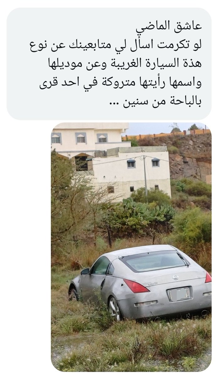 #عاشق_الماضي tweet media