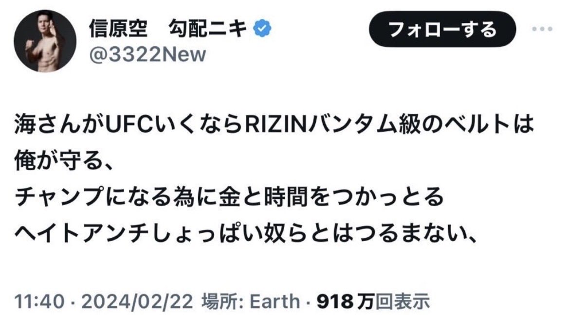10人ニキ【鈴木 大輔】 tweet media