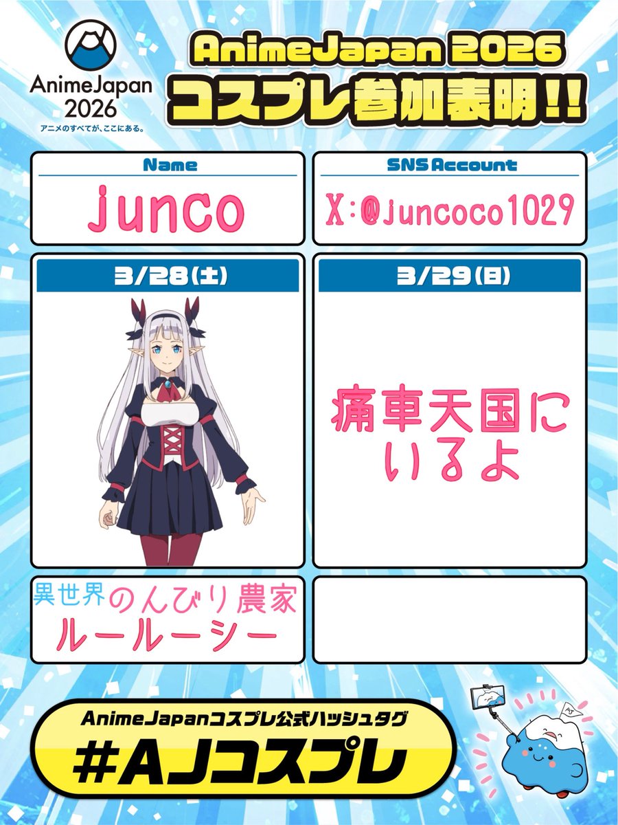 *𝕛𝕦𝕟𝕔𝕠*🐱狂乱の飼い主🐱 tweet media