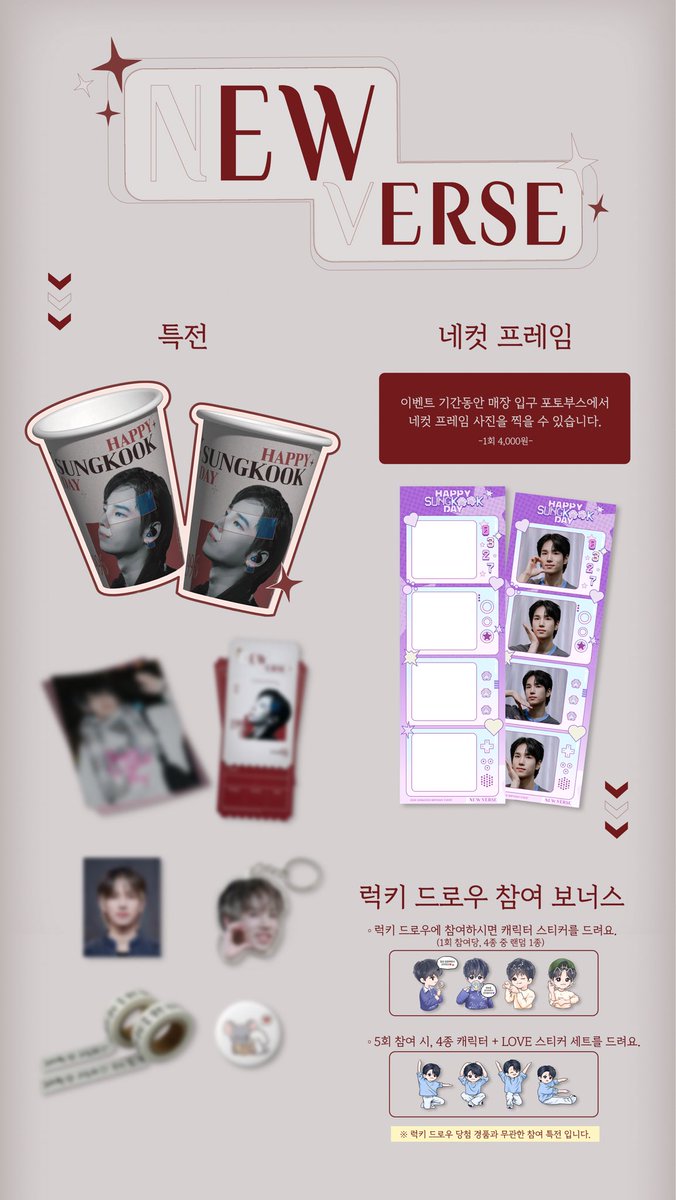 𝙉𝙀𝙒 𝙑𝙀𝙍𝙎𝙀 tweet media