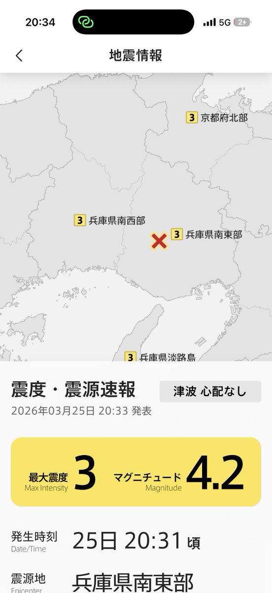 Fū / ふう tweet media