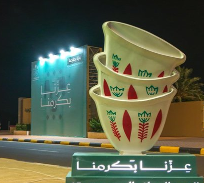 أسماء ابراهيم المحمد tweet media