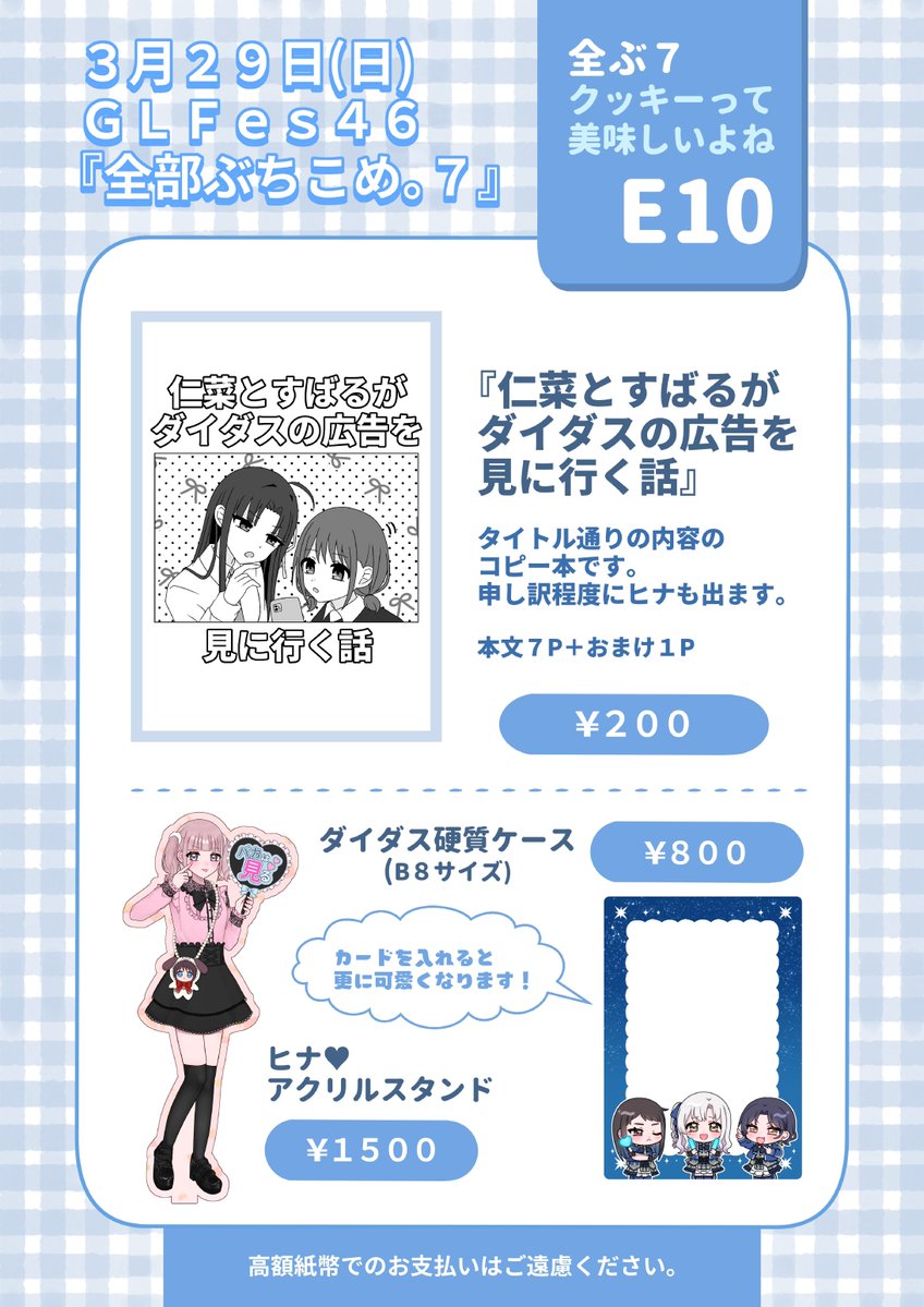 モモモモモ tweet media