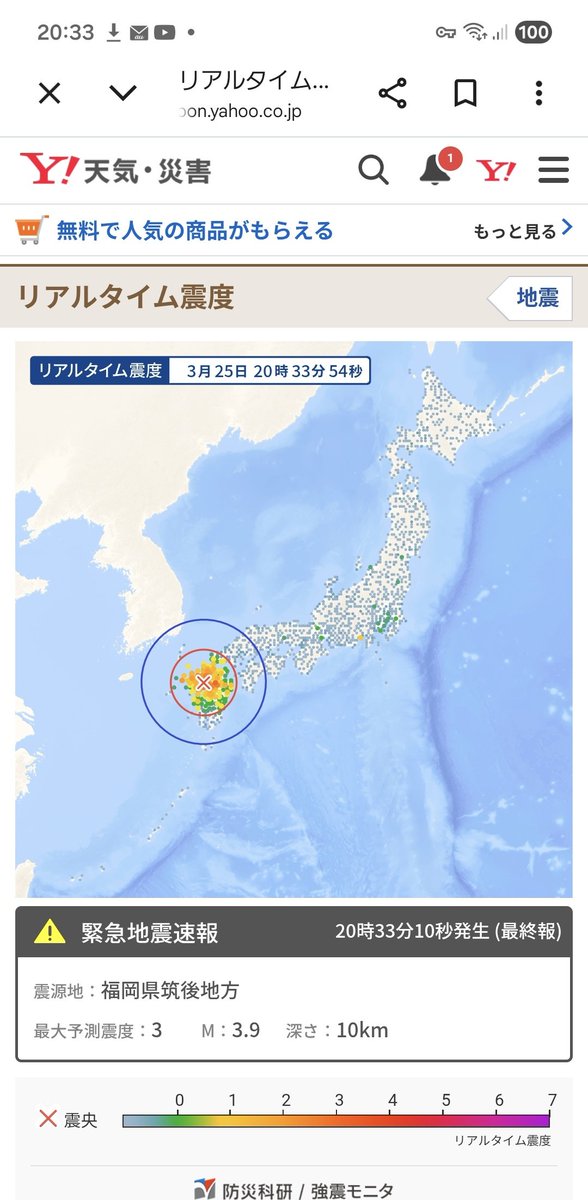 さとけん(大阪府総裁Ⅹ) tweet media