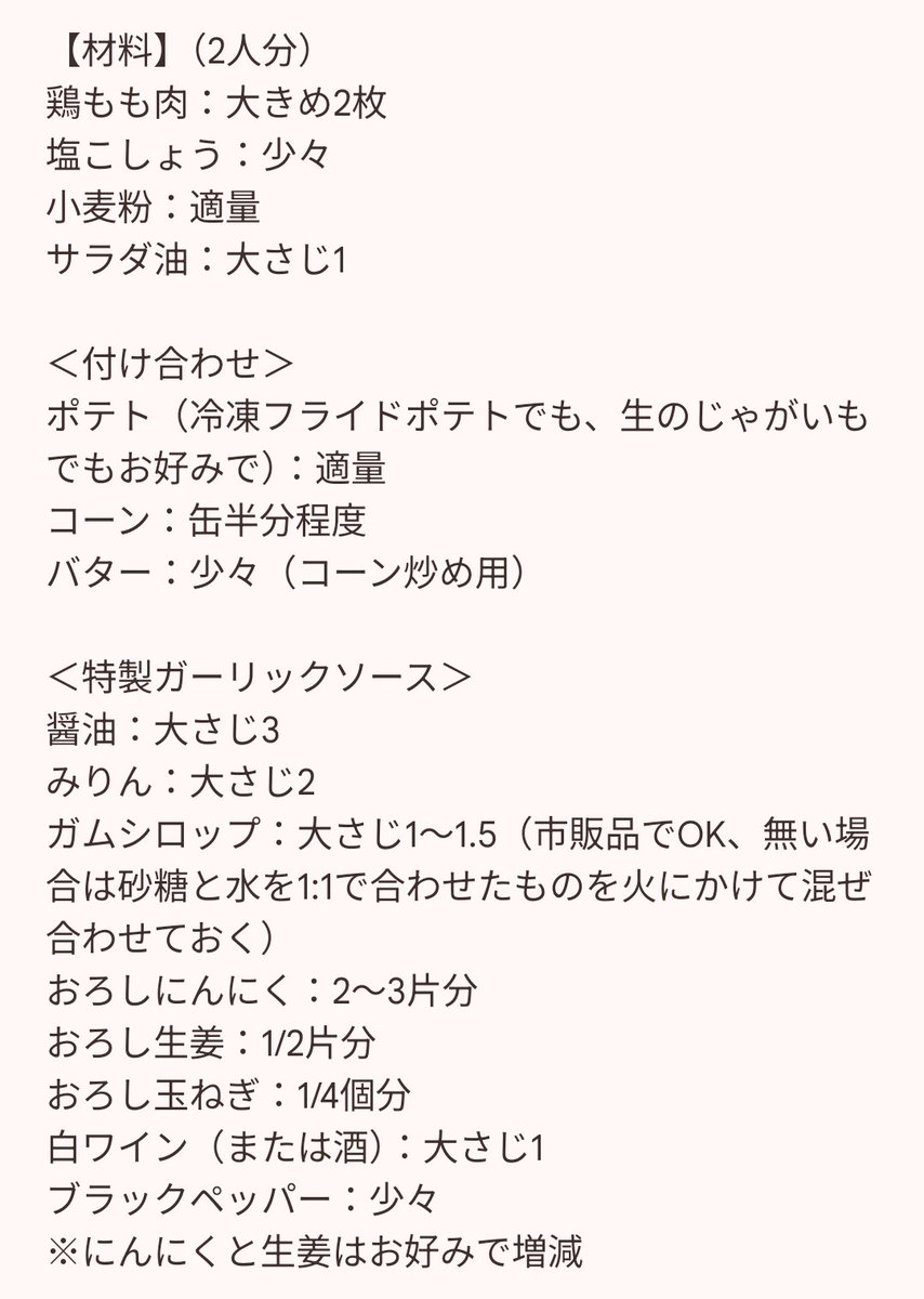 morimori_jp tweet media