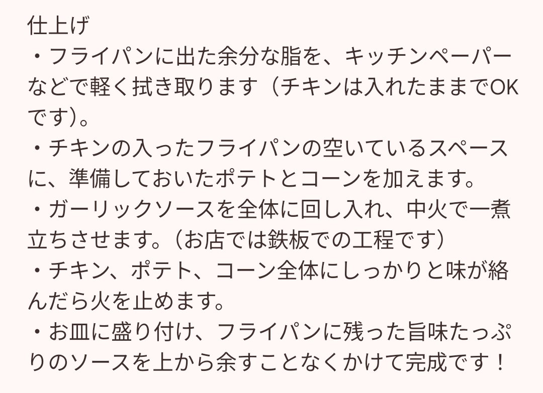 morimori_jp tweet media