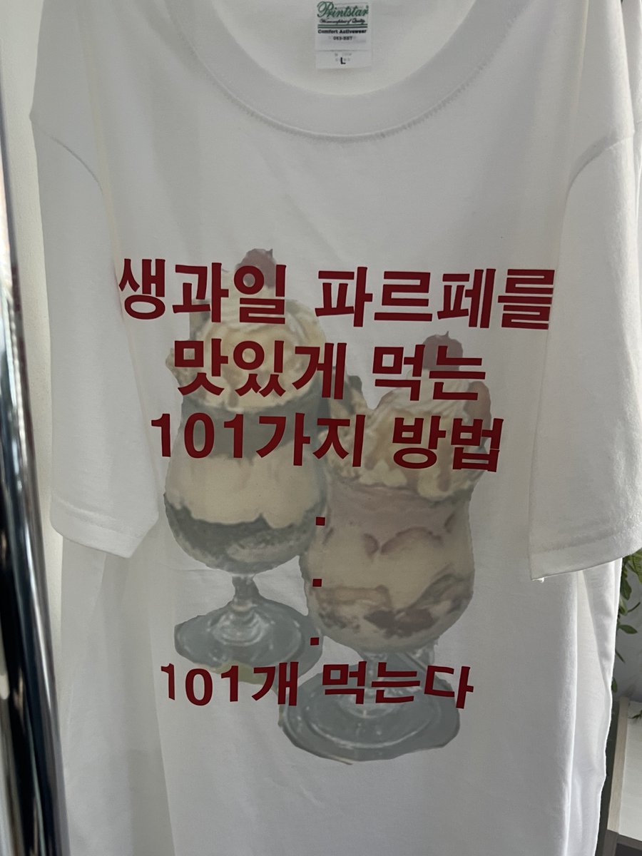 홍대에서 소녀모임을 하자 🍬🏄‍♀️🍭🧃

📍연남동 애몽
📍서교동 수택