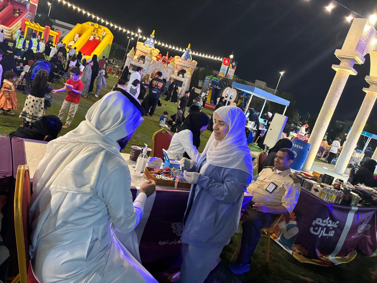 مستشفى رأس تنورة العام و مراكز الرعاية التابعة له tweet media