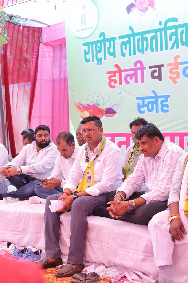 VikashPachar_'s tweet photo. आज सीकर में @RLPINDIAorg द्वारा आयोजित 'होली व ईद स्नेह मिलन' कार्यक्रम में सम्मिलित होकर कार्यकर्ताओं से संवाद किया।
​इस दौरान सभी साथियों को एकजुट होकर पार्टी की नीतियों को गांव-गांव, ढाणी-ढाणी तक पहुँचाने का संकल्प दिलाया। कार्यक्रम में आपसी भाईचारे और संगठन की मजबूती का एक शानदार संगम देखने को मिला। #RLP #VikashPachar 
@hanumanbeniwal