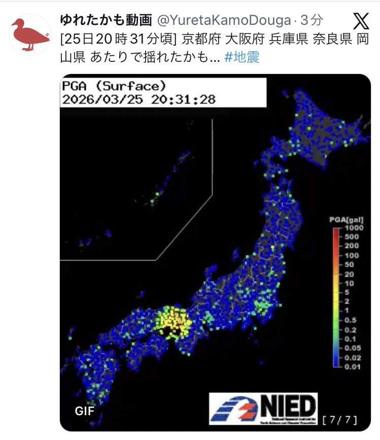 タヲルのキトウ(45)🍣‏💤🐮🥺 tweet media