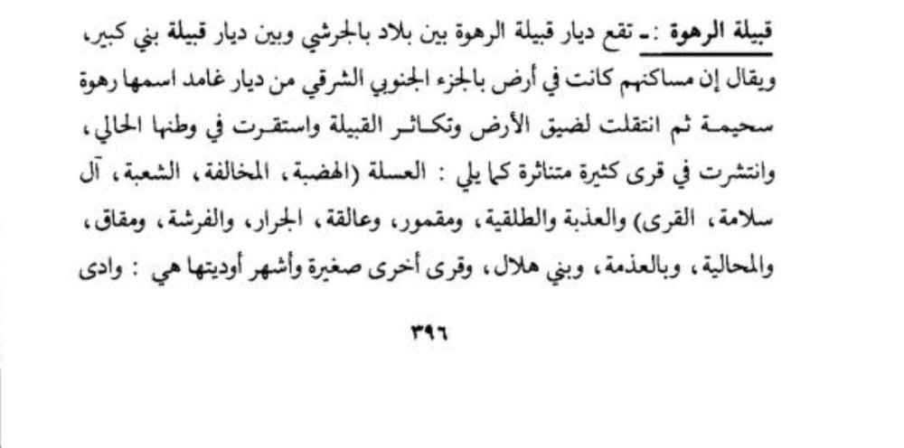 أَبُوالفَازِعَة القَيْسِيّ tweet media