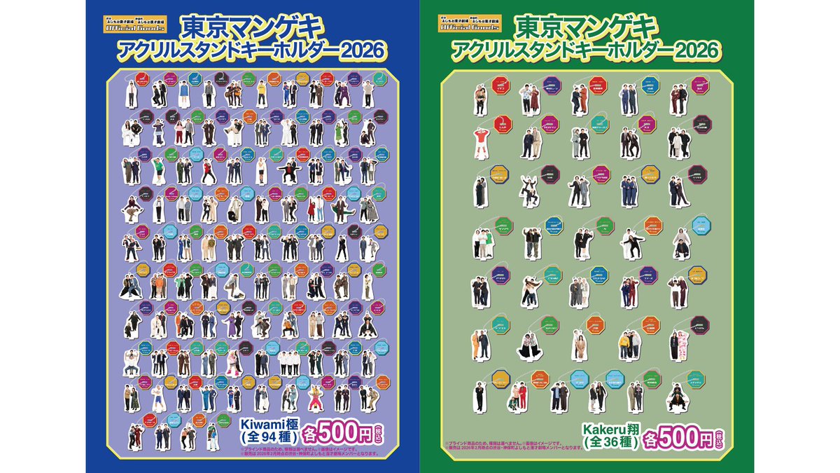 ☆グッズラインナップ☆ 【フェスTシャツ】カラー：黄色、紫 価格