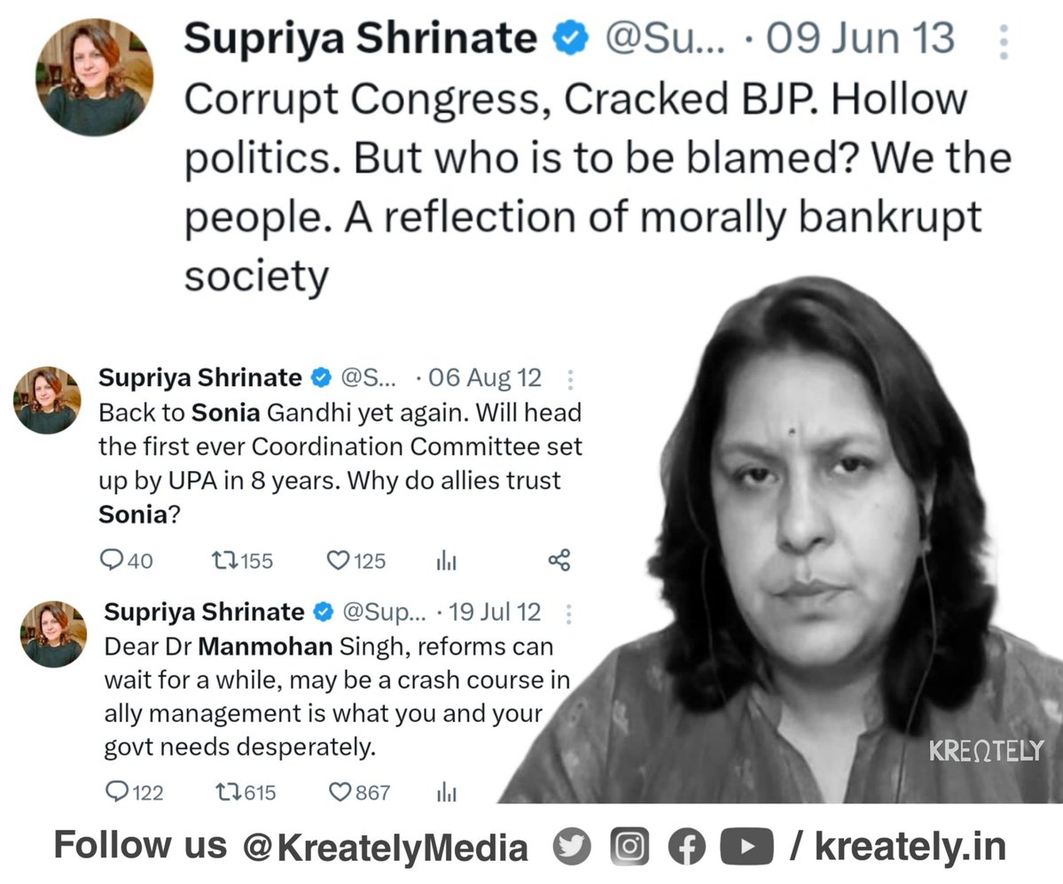 🦋Anjna🦋 tweet media